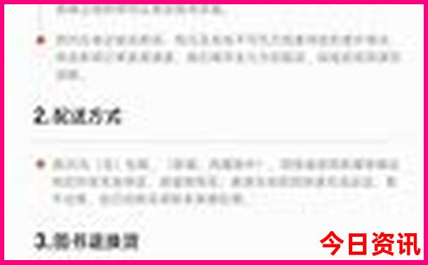 浙江旅游景点排行榜前十名